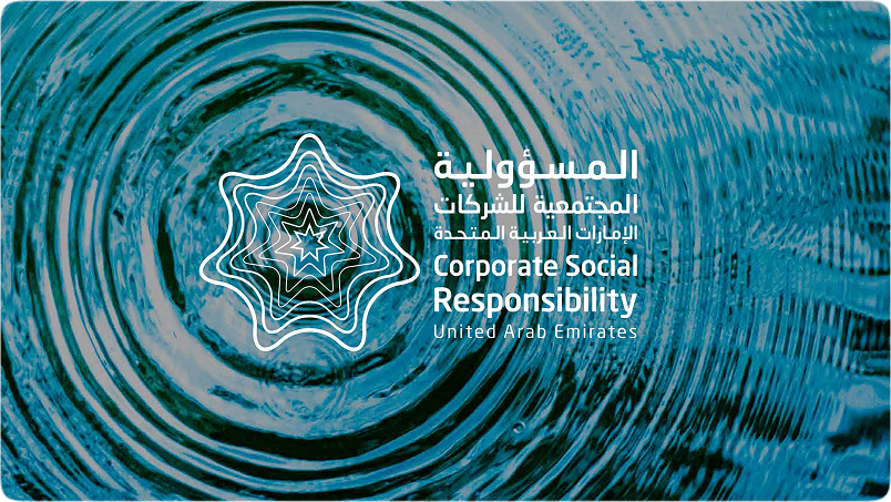 CSR UAE